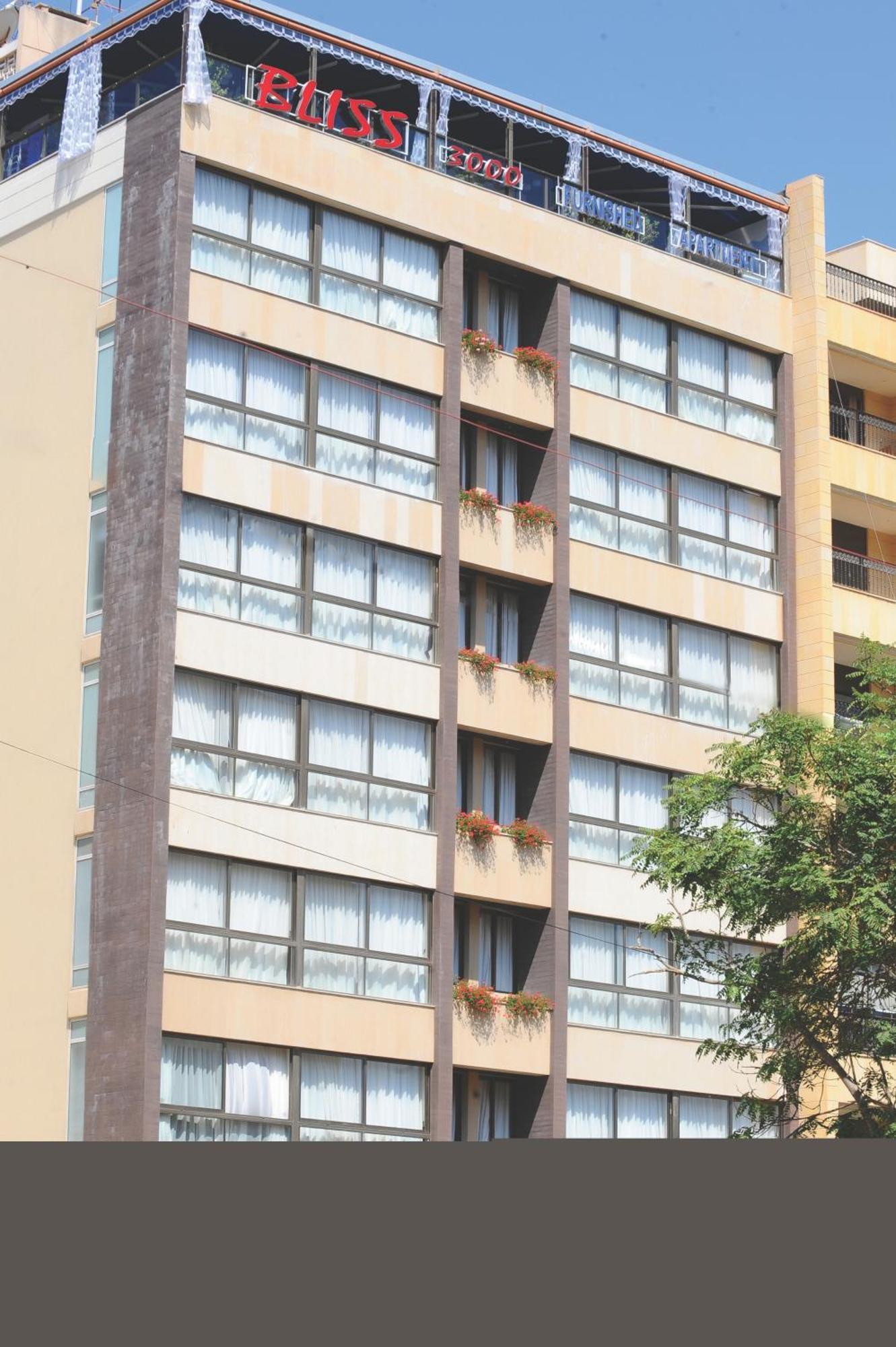 Bliss 3000 Furnished Studios Βηρυτός Εξωτερικό φωτογραφία